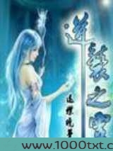 逆袭之灵图片