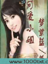 可爱小姐图片