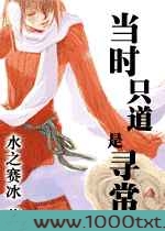 当时只道是寻常图片
