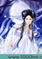 王妃要休夫