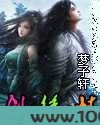 剑·缘·情图片