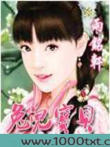 兔儿宝贝图片