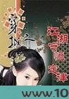穿越之江湖守恒定律图片