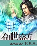 创世魔方图片