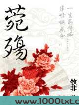 菀殇图片