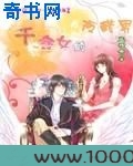 千金女的冷酷男图片