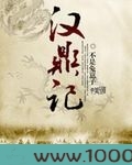 诸天荣光图片