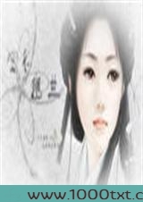 小骗子穿越之玩耍古代图片