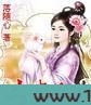 七夫人