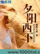 夕阳西下图片