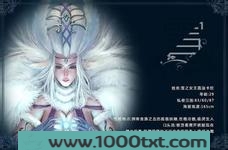 上帝禁区图片