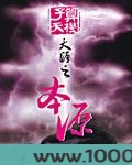 人劫图片