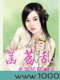 菡萏乱图片