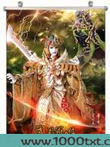 武君图片