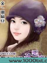 假面小妞斗恶魔图片
