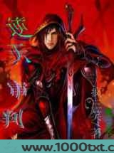 疯魔三少图片