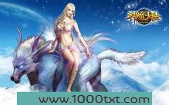 神魔大陆图片