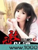 无敌保镖