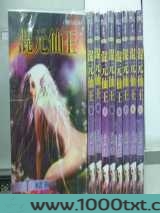 混元永恒图片