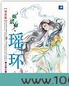 炼妖师图片