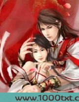 君乱图片