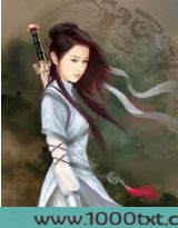 穿越大汉铁面将军图片