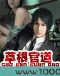 草根官道图片