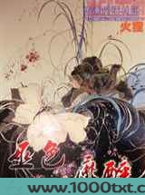 春天的虫虫图片
