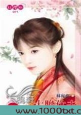 大胆休夫图片