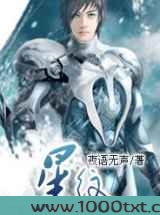 星纹图片