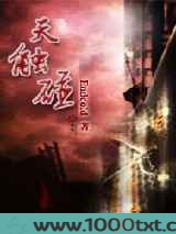 天触碰图片