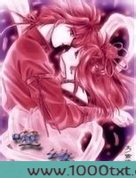 噬缘图片