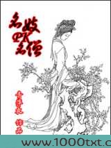 菩提璎珞图片