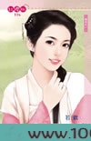 娘子很不乖图片
