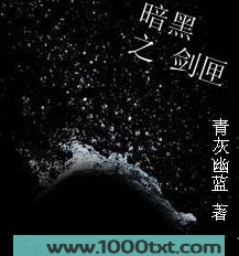 暗黑之剑匣图片