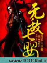 无敌七婴图片