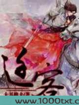 迁客图片