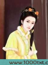 伪婚—豪门潜规则图片
