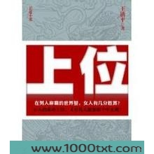 上位图片