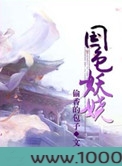 国色妖娆图片