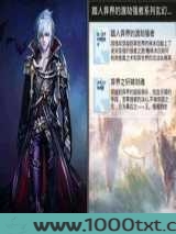 剑魂传承图片