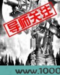 孤狼图片