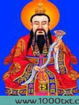 太上灵宝图片