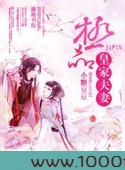 极品皇家夫妻图片