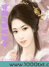 穿越之紫琳仙子图片