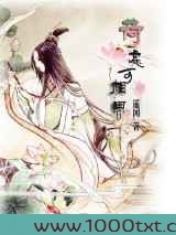 荷处可相思图片