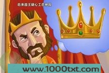 亲爱的阿基米德图片