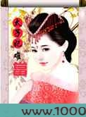 太子妃难当