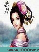 恋月图片