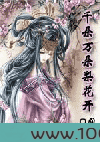 千朵万朵梨花开图片